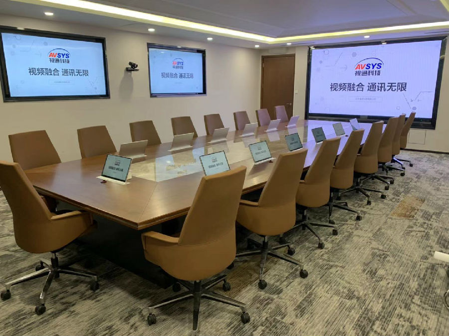 无纸化会议系统，BBIN·宝盈集团科技无纸化会议系统